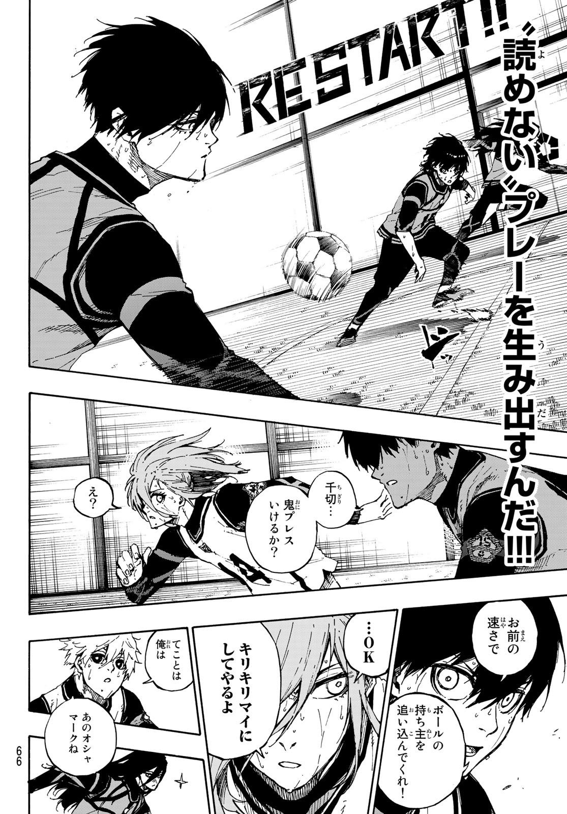 Blue Lock Chap 79 - Next Chap 80