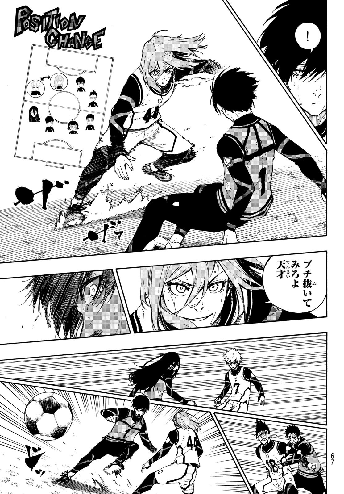 Blue Lock Chap 79 - Next Chap 80