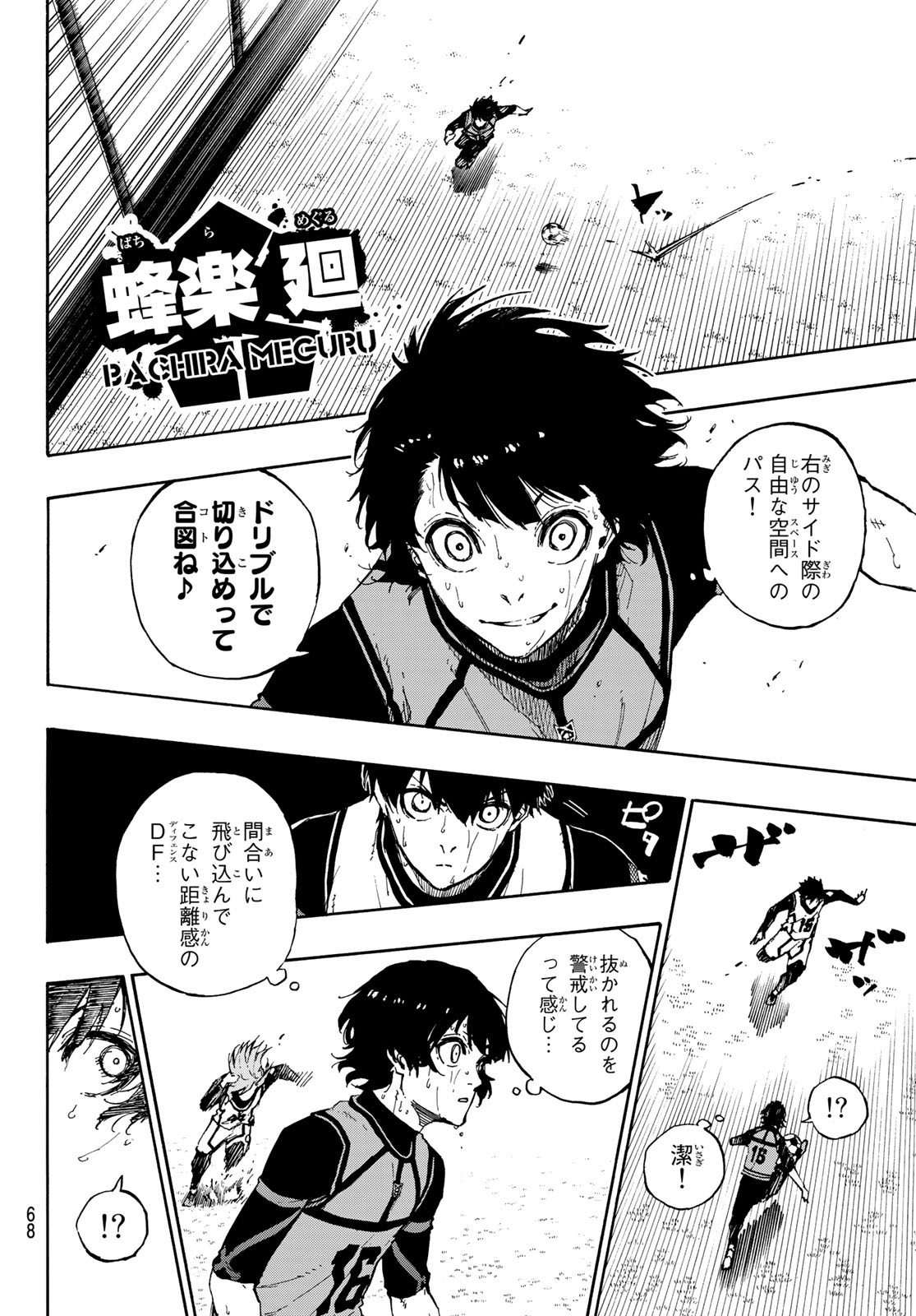 Blue Lock Chap 79 - Next Chap 80