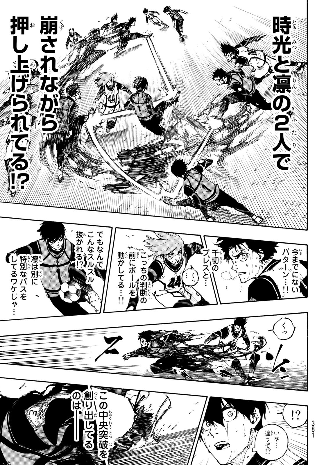 Blue Lock Chap 80 - Next Chap 81
