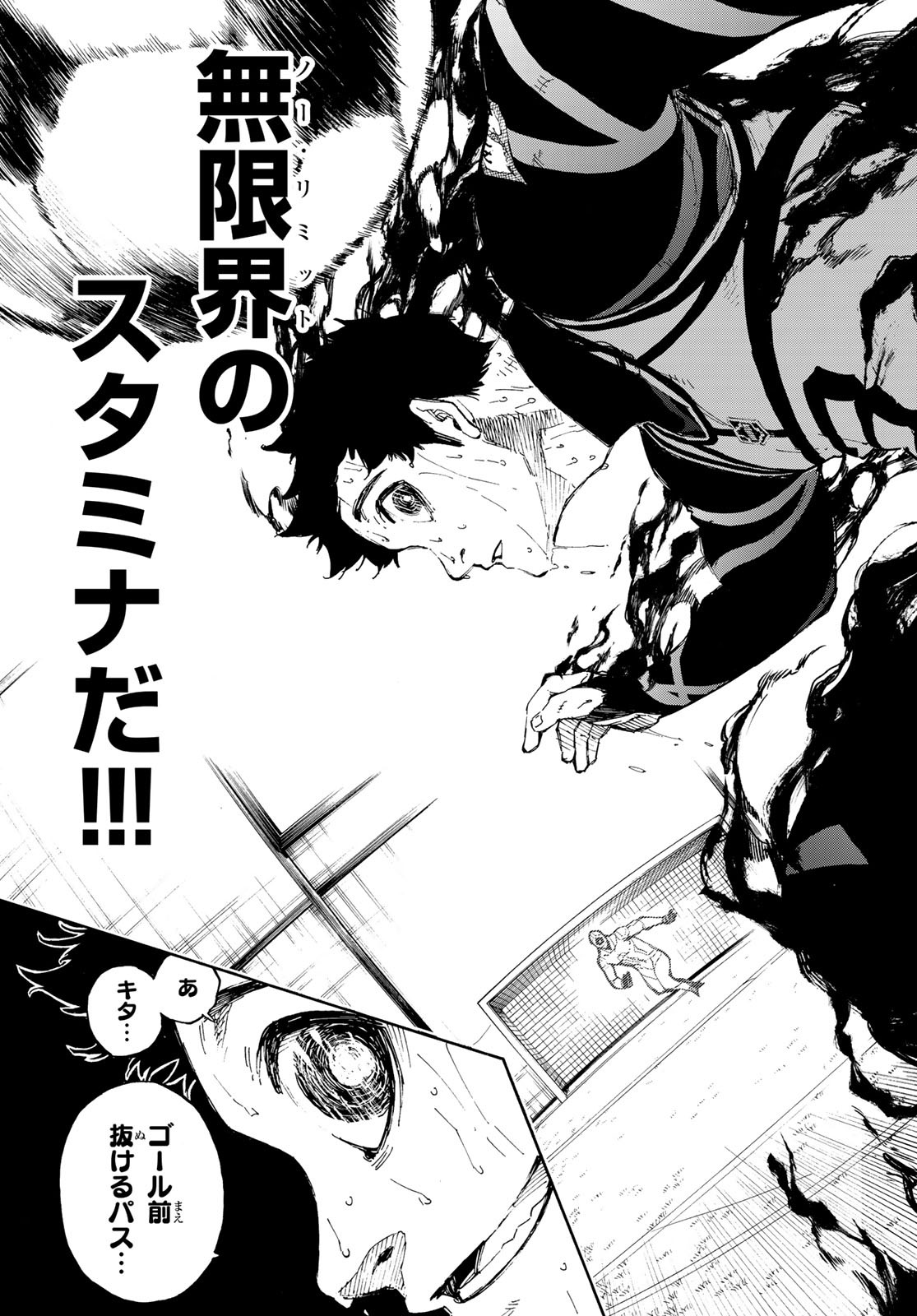 Blue Lock Chap 80 - Next Chap 81