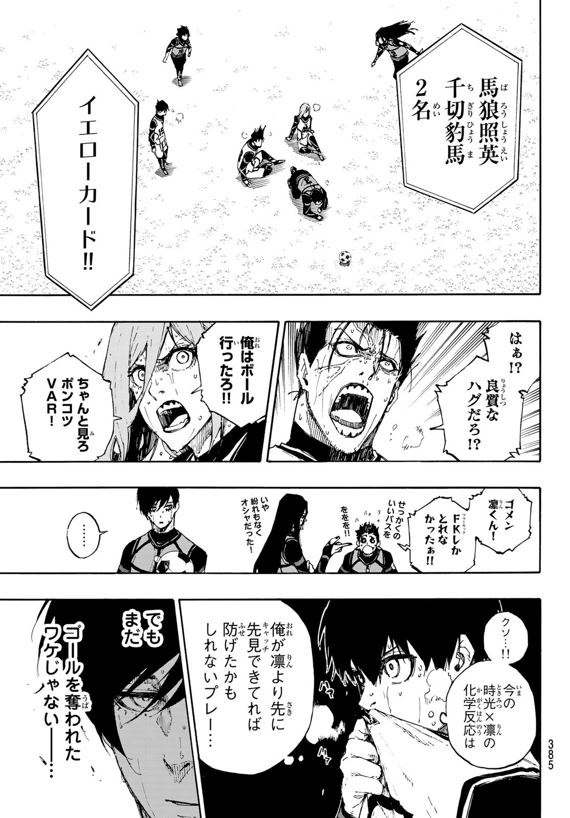 Blue Lock Chap 80 - Next Chap 81