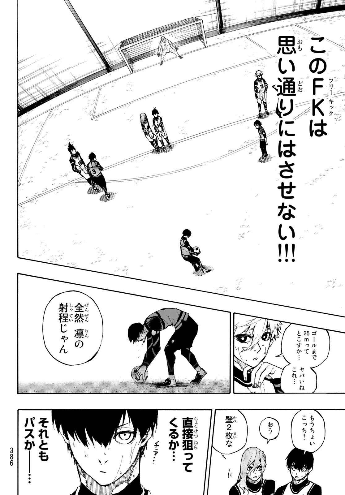Blue Lock Chap 80 - Next Chap 81