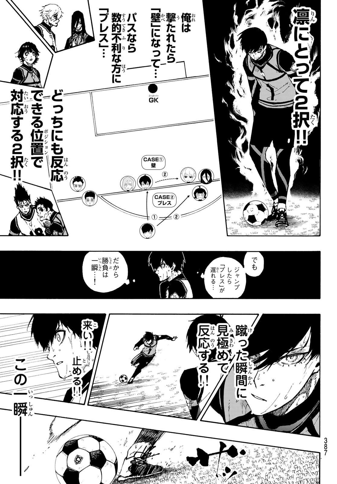 Blue Lock Chap 80 - Next Chap 81