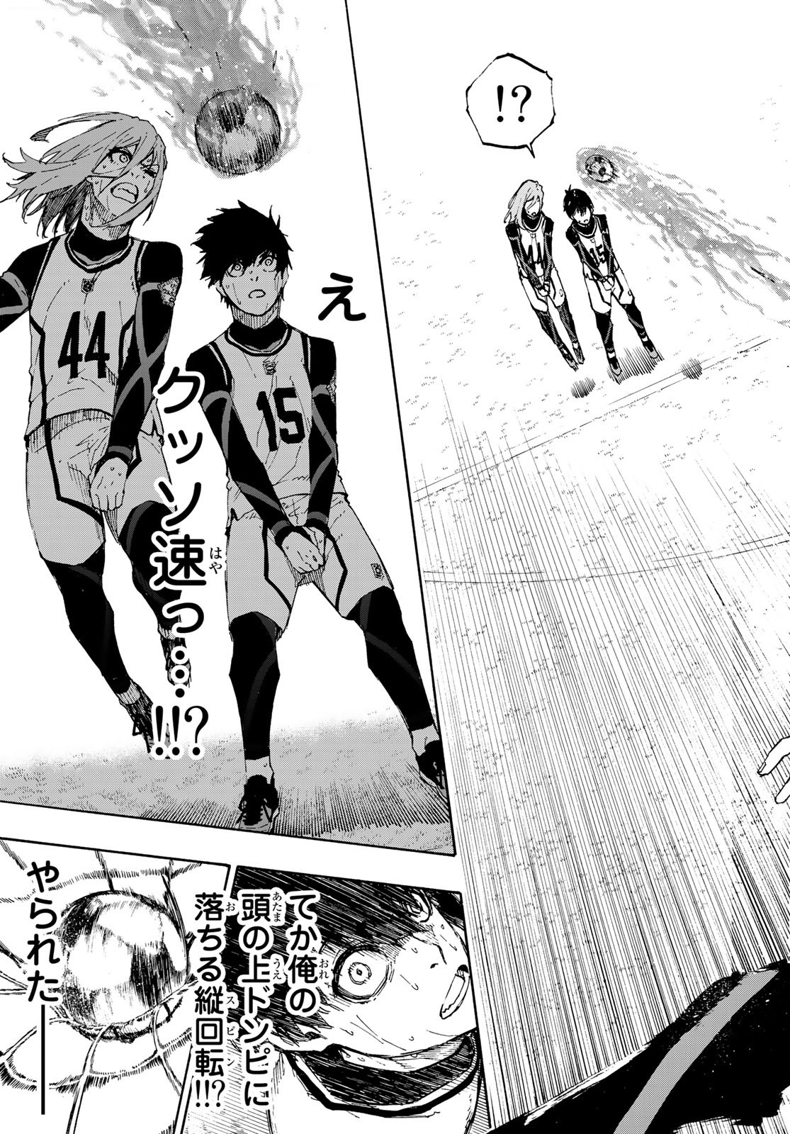 Blue Lock Chap 80 - Next Chap 81