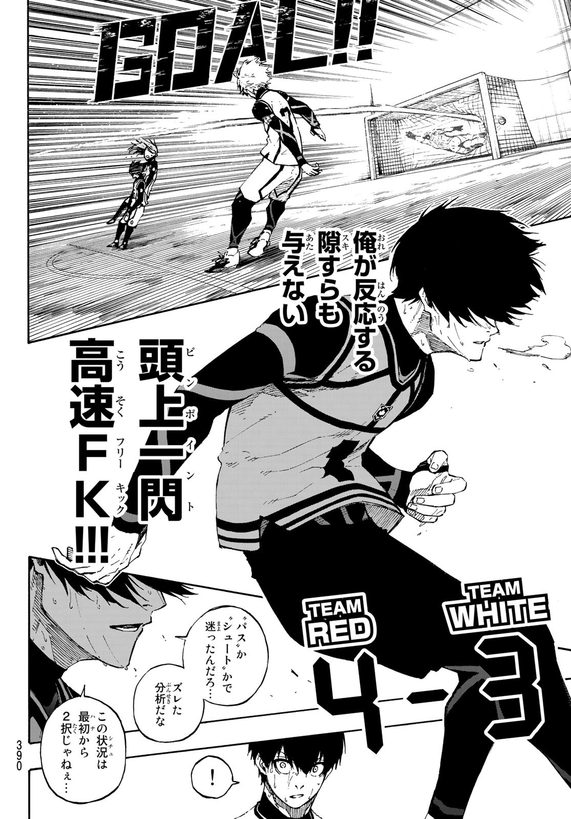 Blue Lock Chap 80 - Next Chap 81