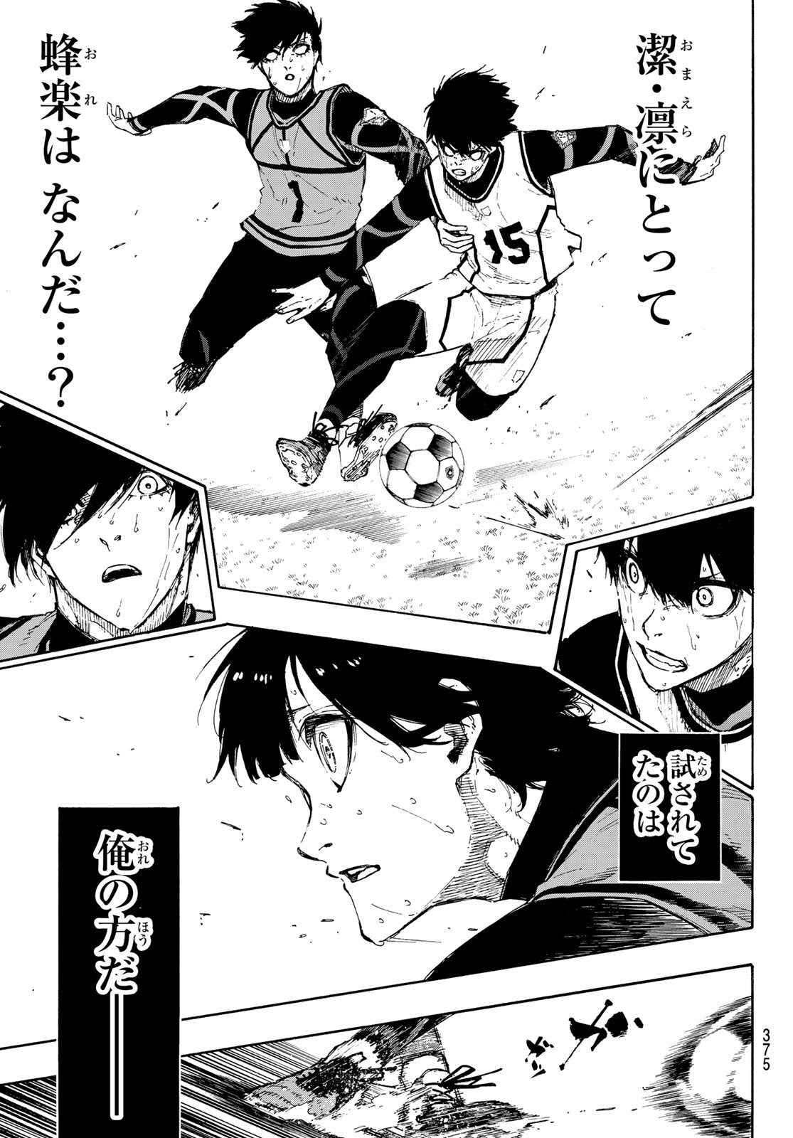 Blue Lock Chap 80 - Next Chap 81