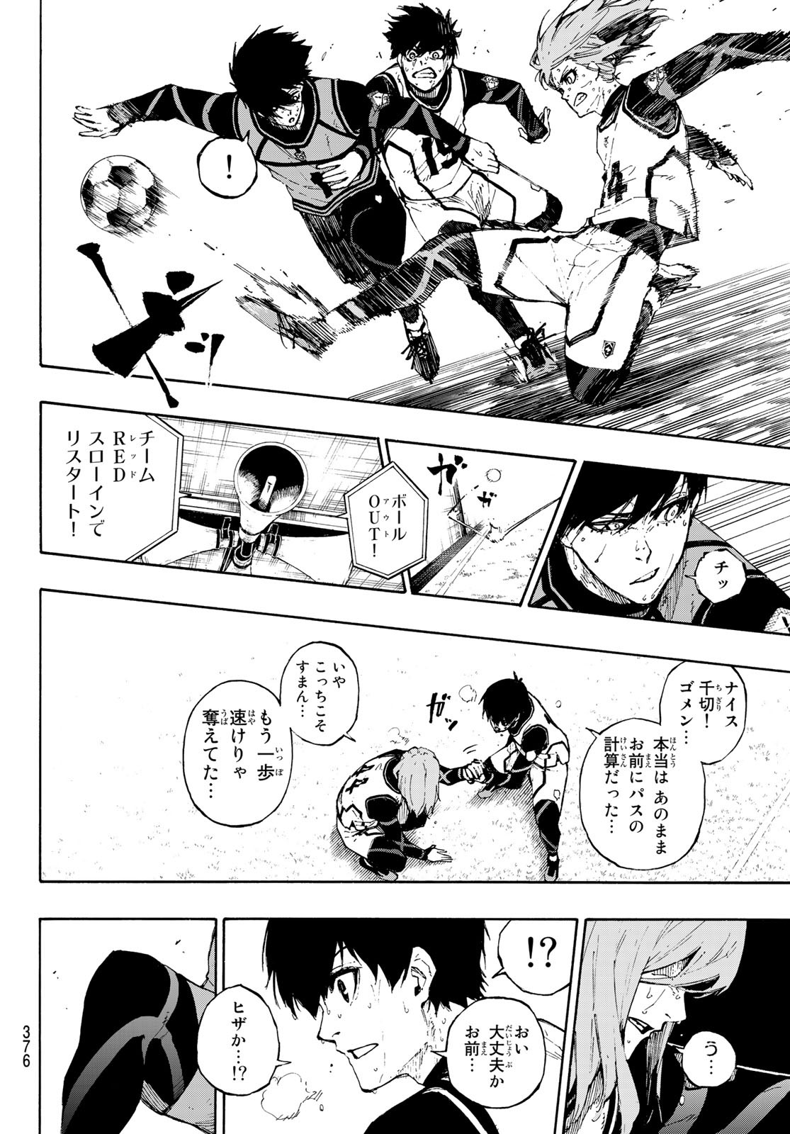 Blue Lock Chap 80 - Next Chap 81