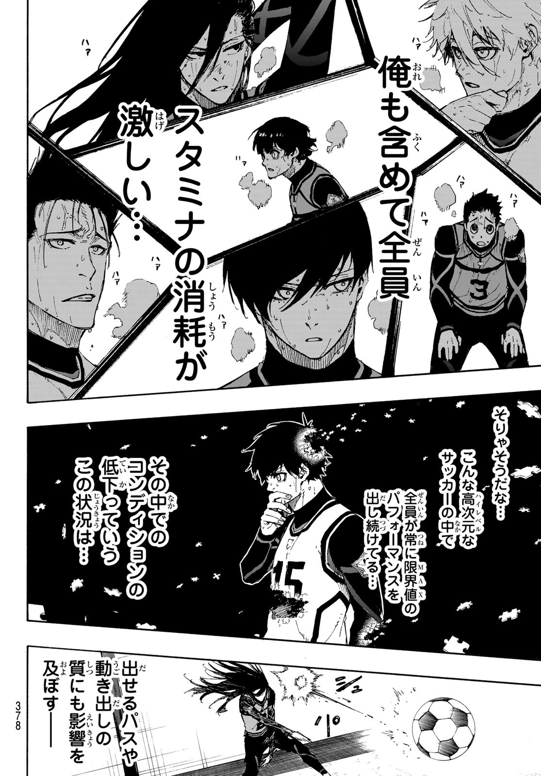 Blue Lock Chap 80 - Next Chap 81