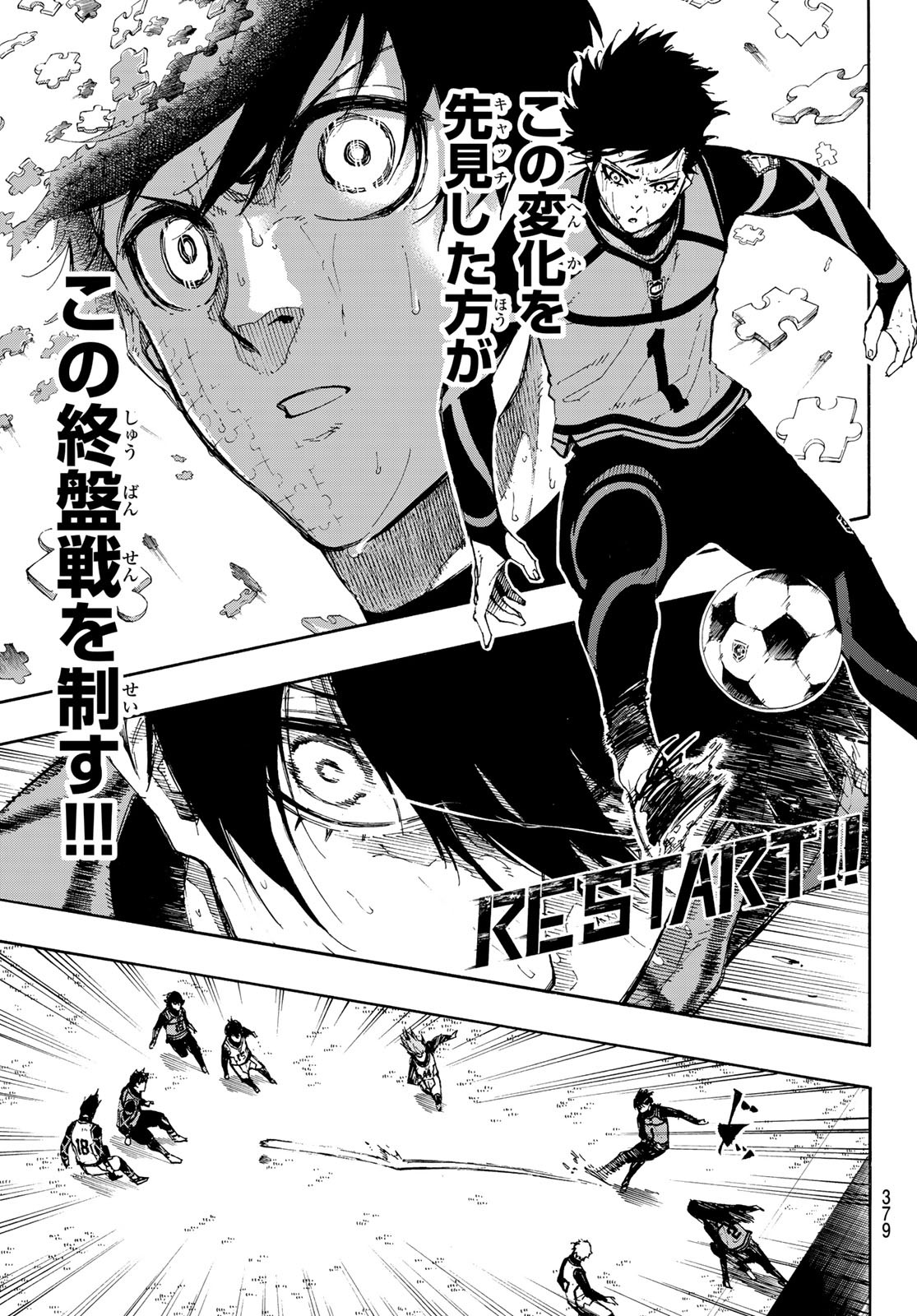 Blue Lock Chap 80 - Next Chap 81