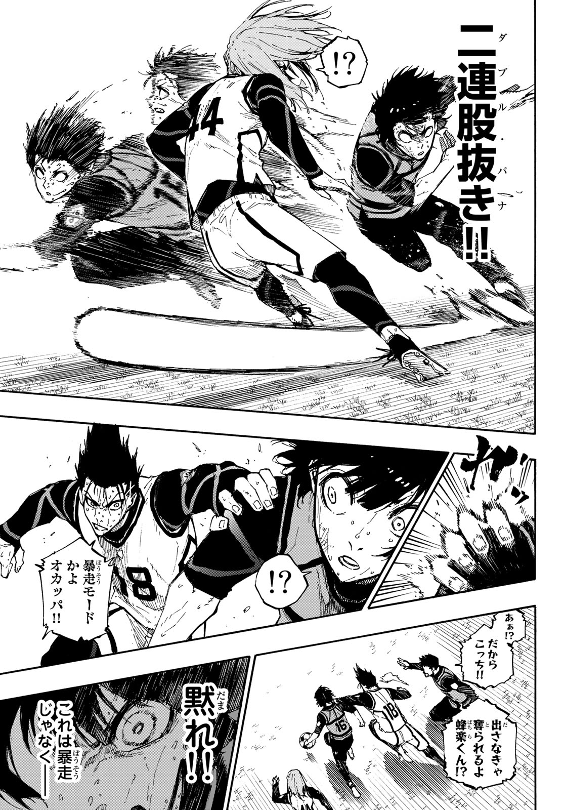 Blue Lock Chap 84 - Next Chap 85