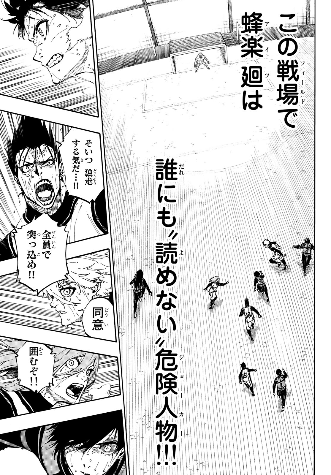 Blue Lock Chap 84 - Next Chap 85