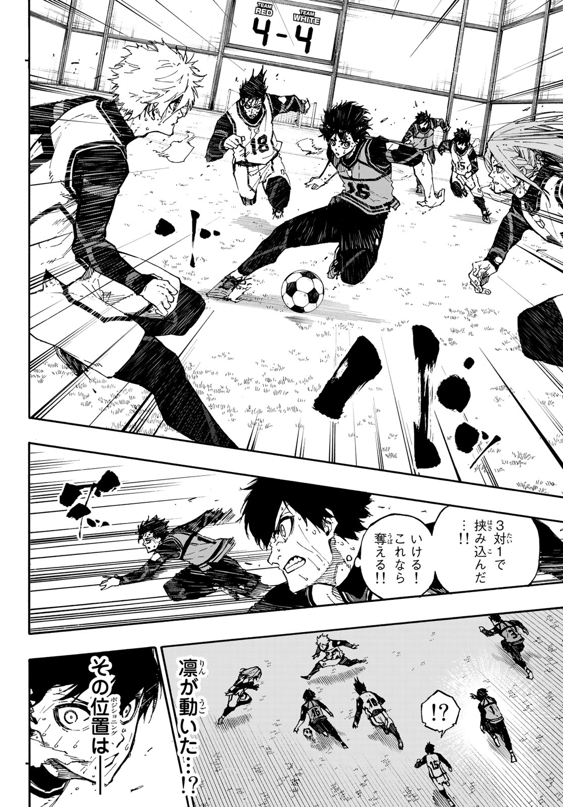 Blue Lock Chap 84 - Next Chap 85