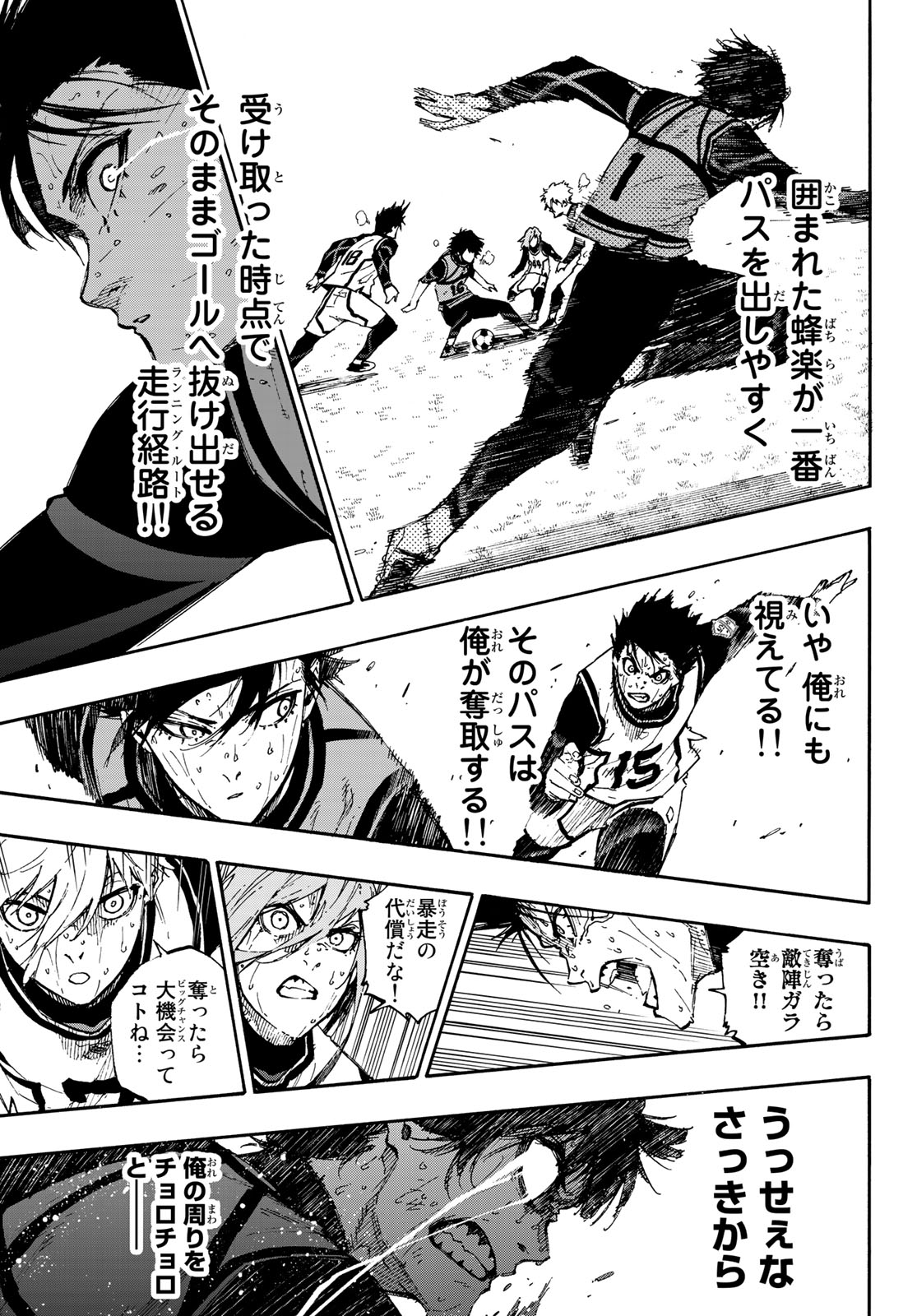 Blue Lock Chap 84 - Next Chap 85