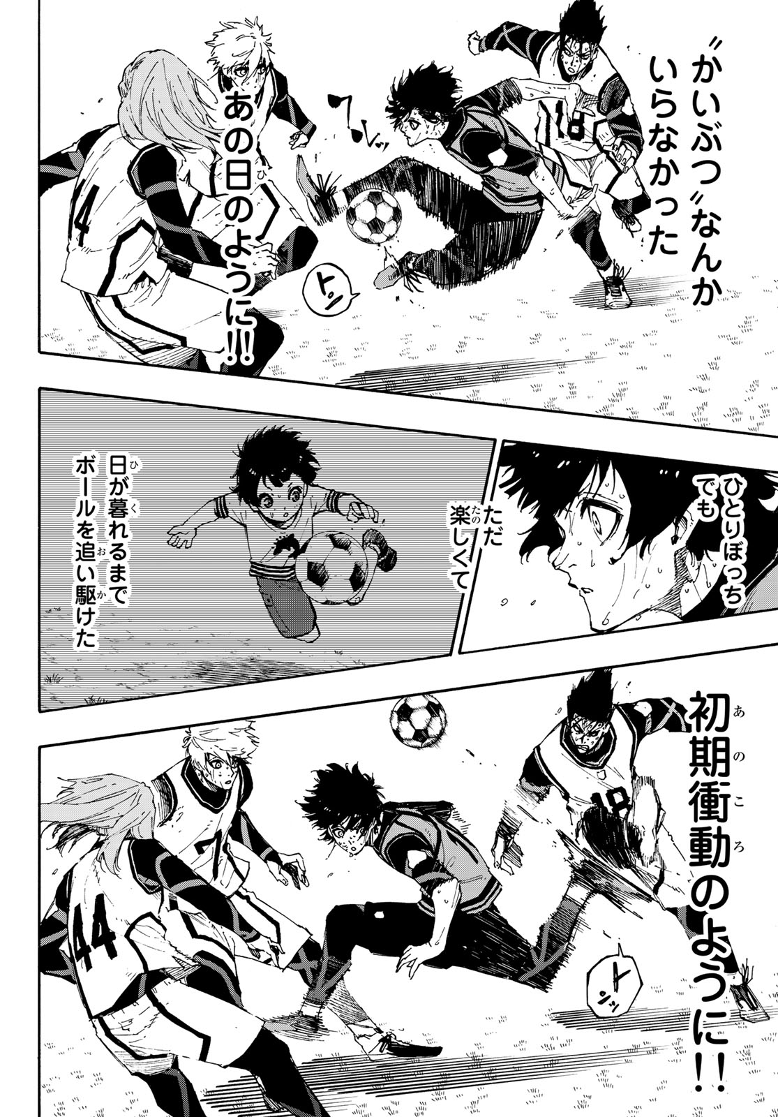 Blue Lock Chap 84 - Next Chap 85
