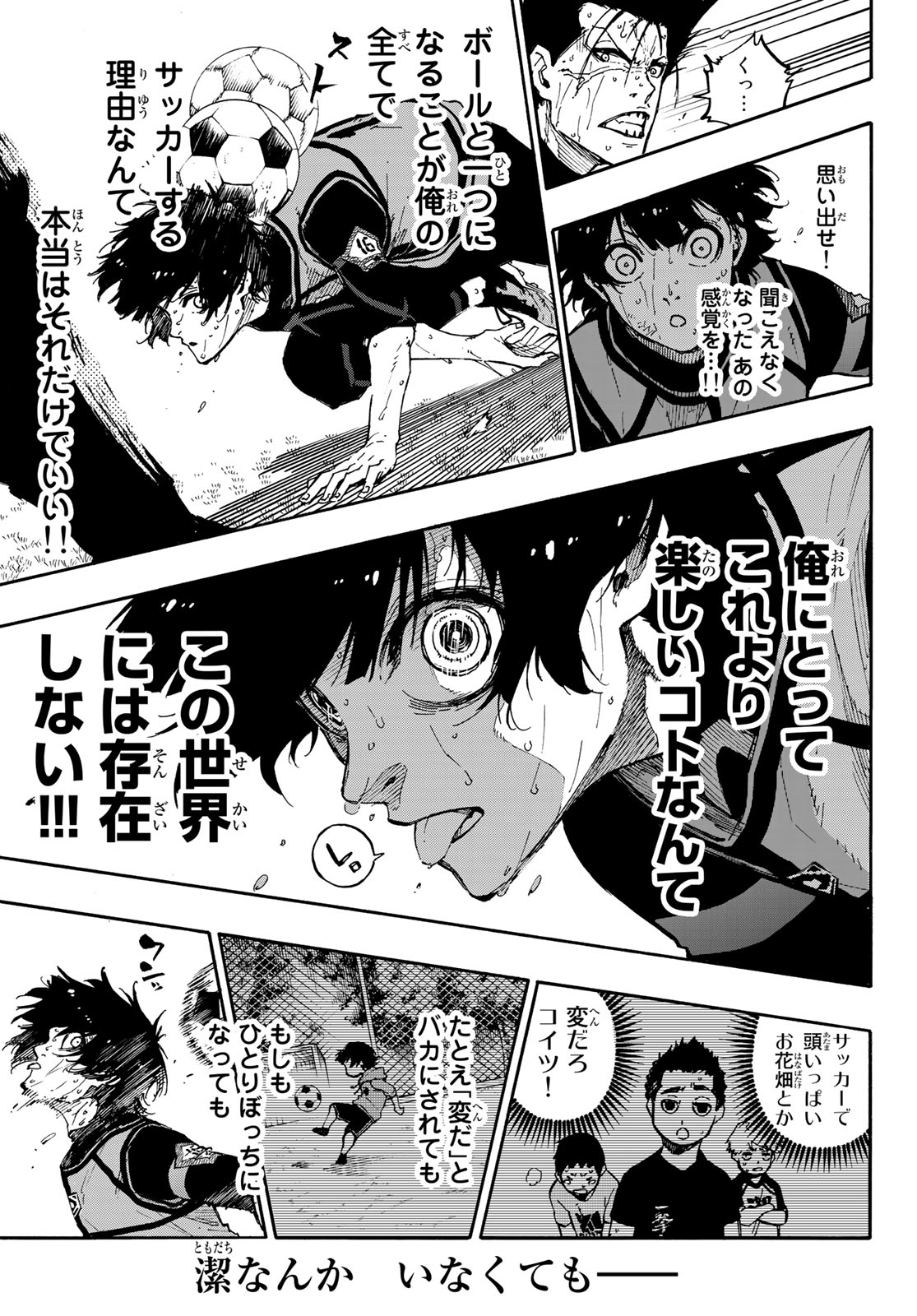 Blue Lock Chap 84 - Next Chap 85