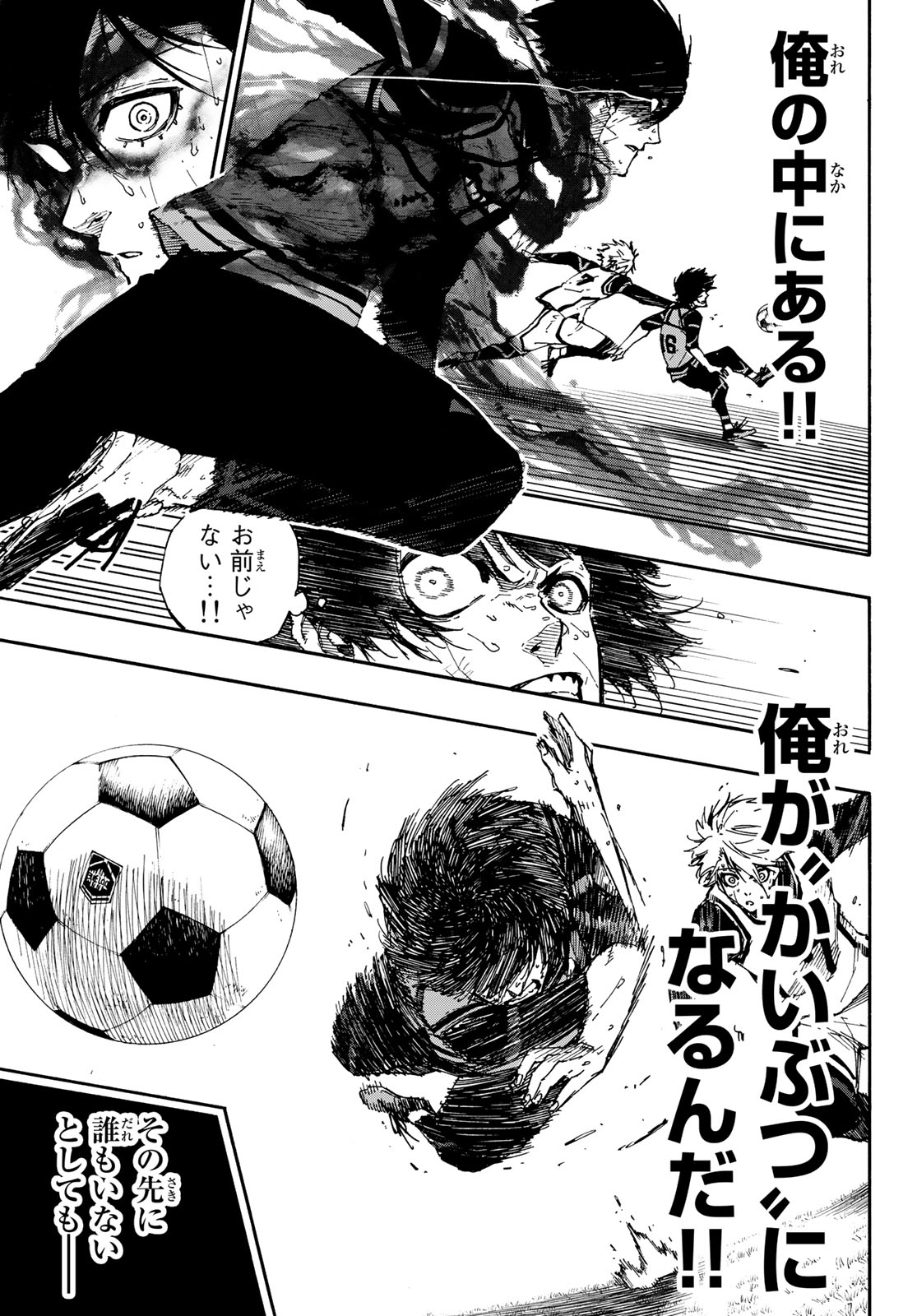 Blue Lock Chap 84 - Next Chap 85