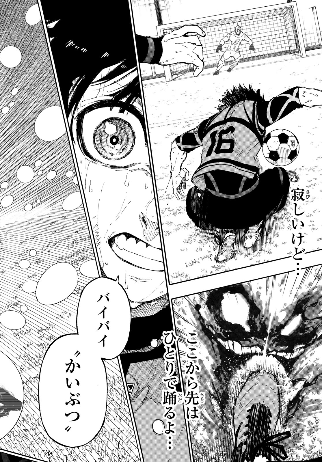 Blue Lock Chap 84 - Next Chap 85