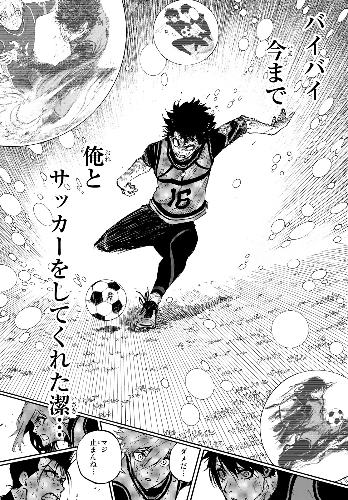Blue Lock Chap 84 - Next Chap 85