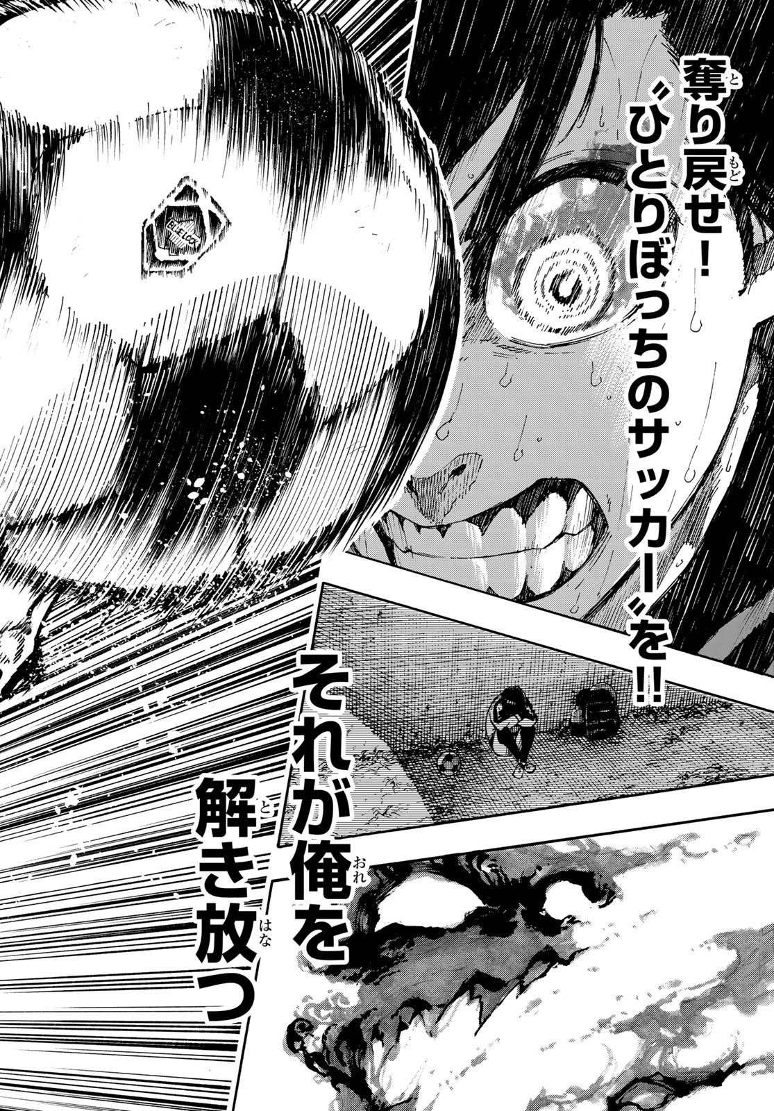 Blue Lock Chap 84 - Next Chap 85