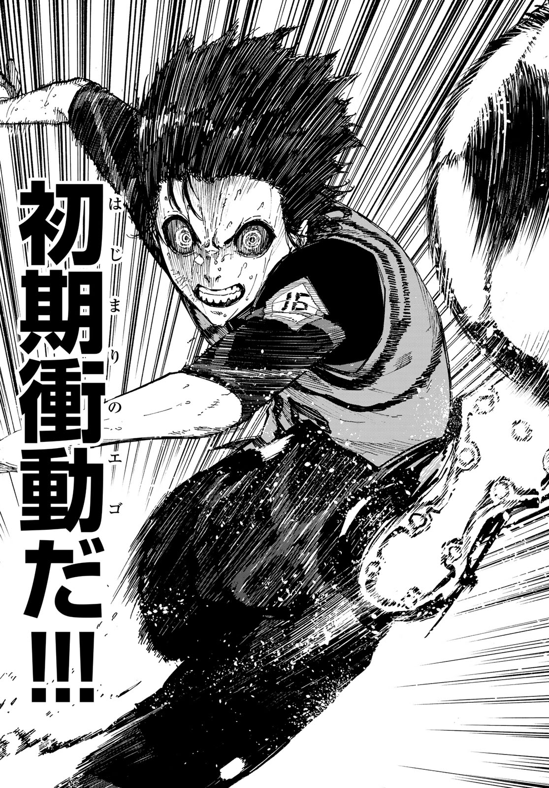 Blue Lock Chap 84 - Next Chap 85