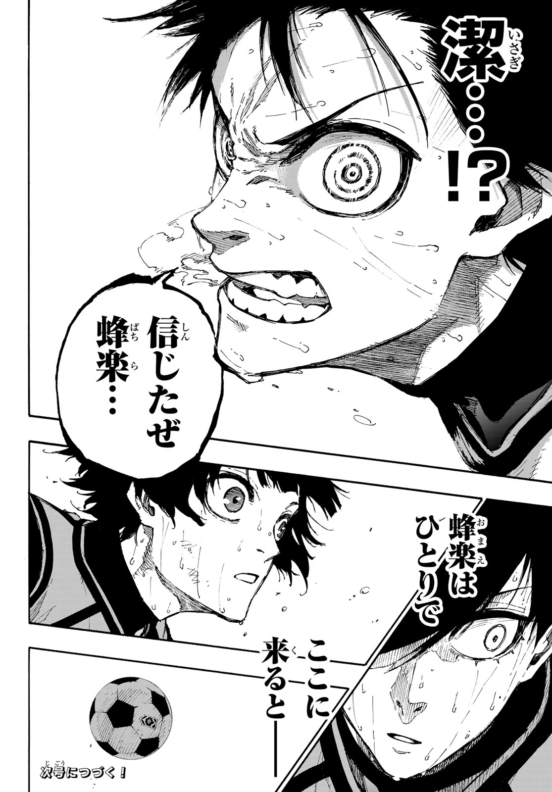 Blue Lock Chap 84 - Next Chap 85