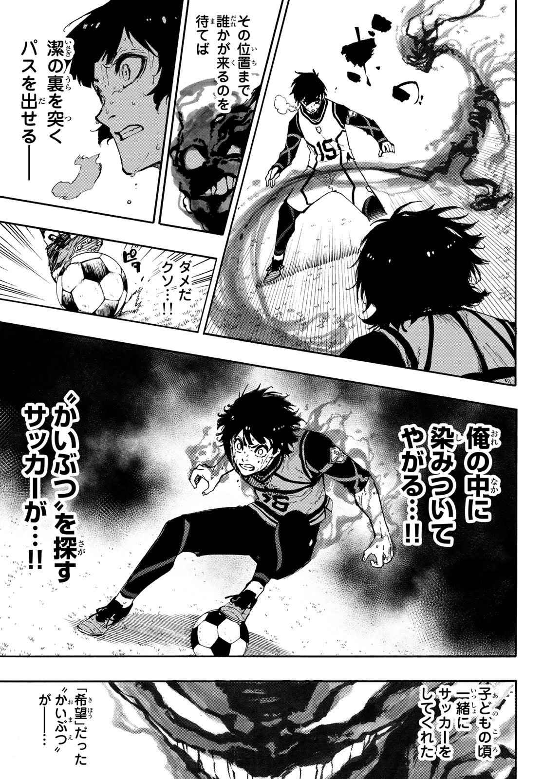 Blue Lock Chap 84 - Next Chap 85