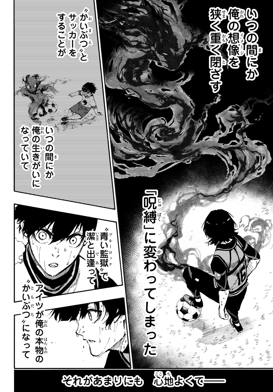 Blue Lock Chap 84 - Next Chap 85