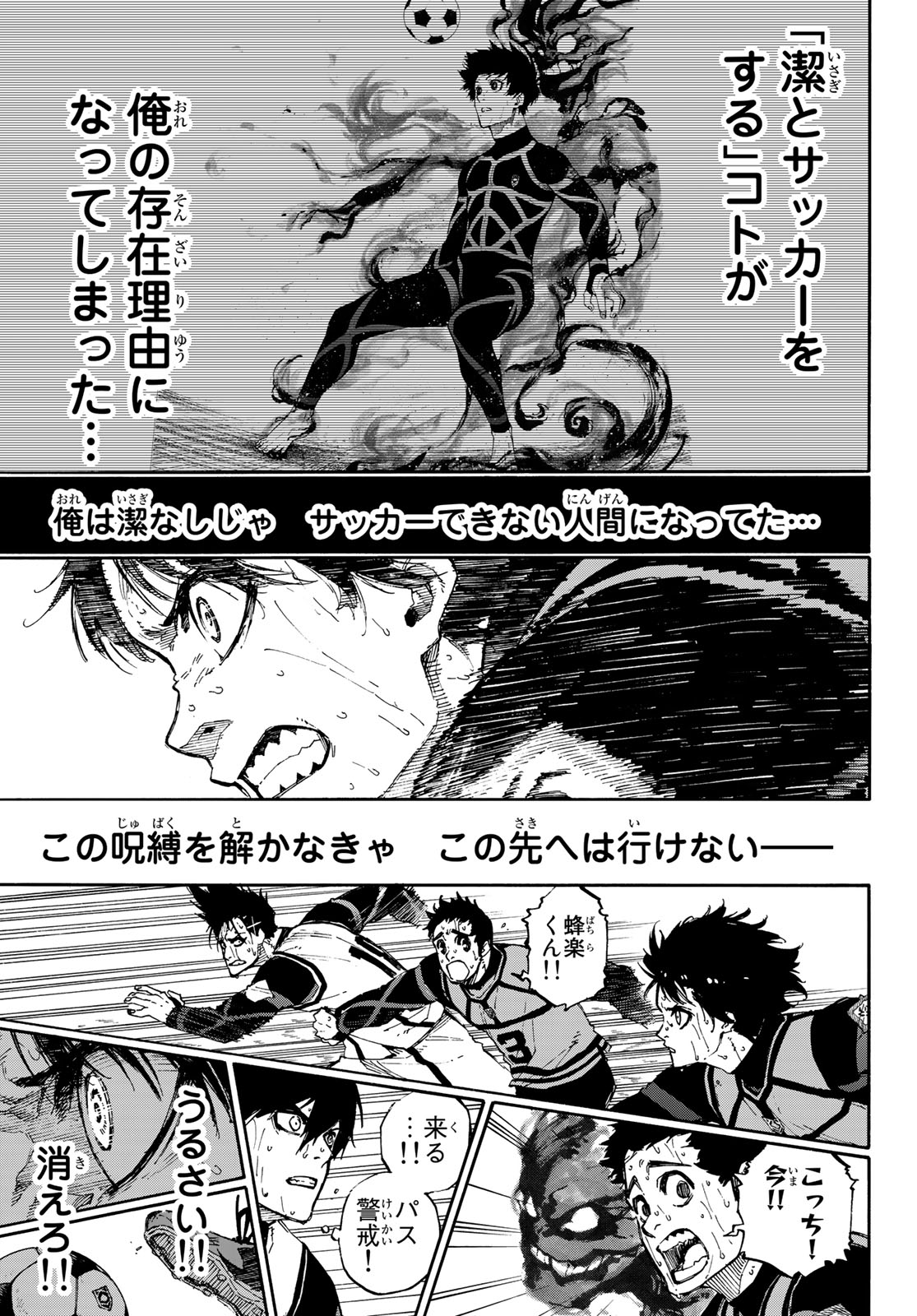 Blue Lock Chap 84 - Next Chap 85