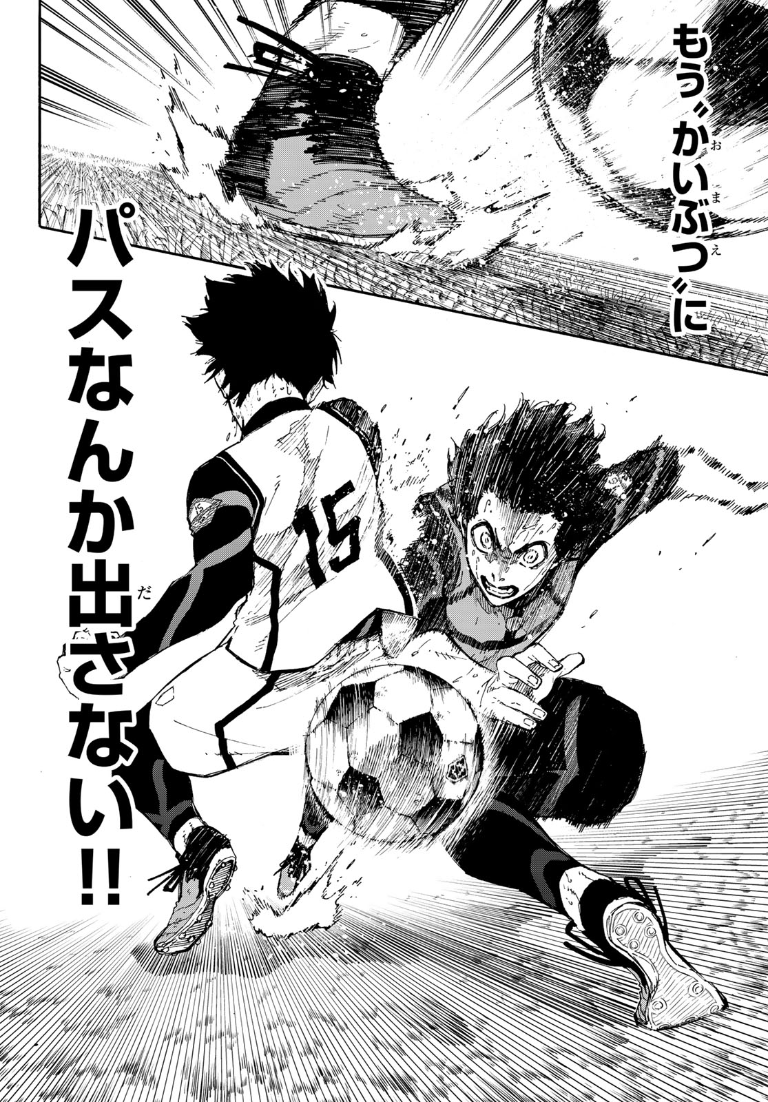 Blue Lock Chap 84 - Next Chap 85