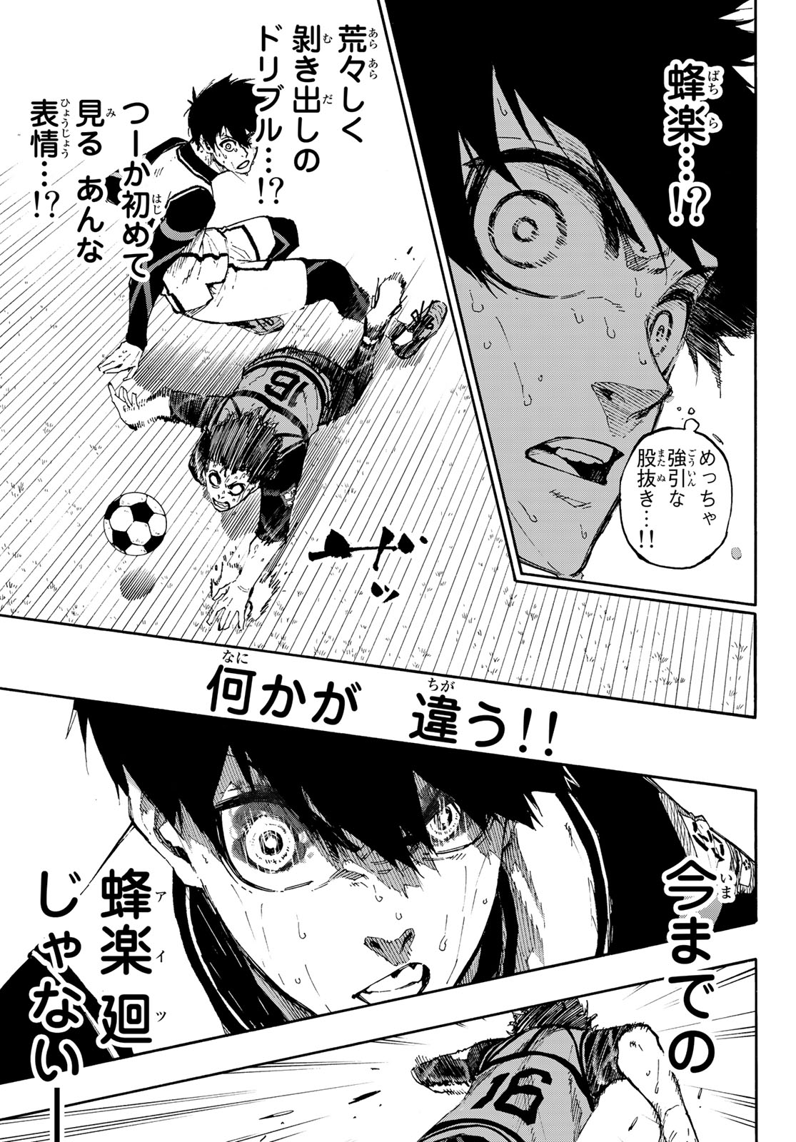 Blue Lock Chap 84 - Next Chap 85