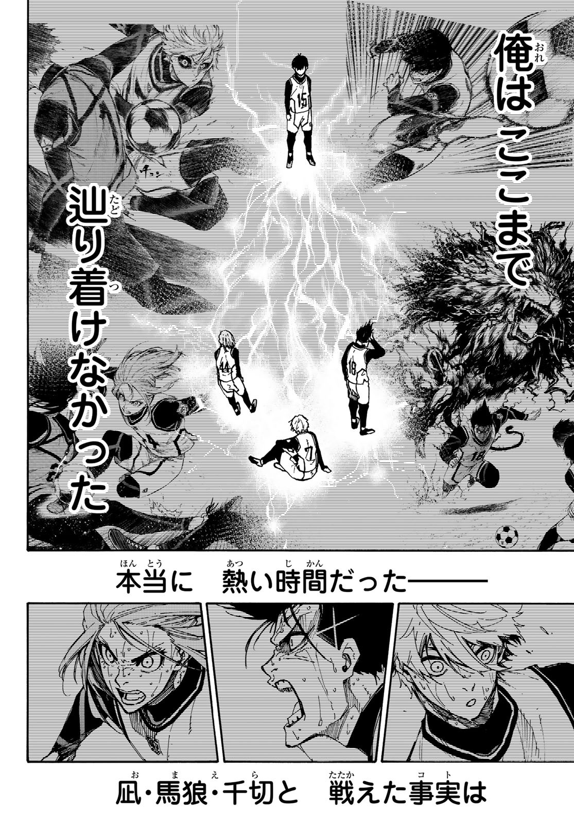 Blue Lock Chap 86 - Next Chap 87