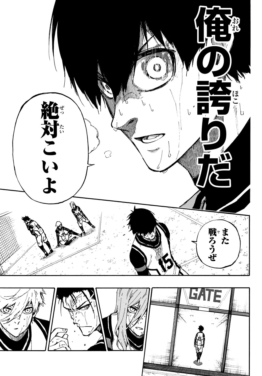 Blue Lock Chap 86 - Next Chap 87