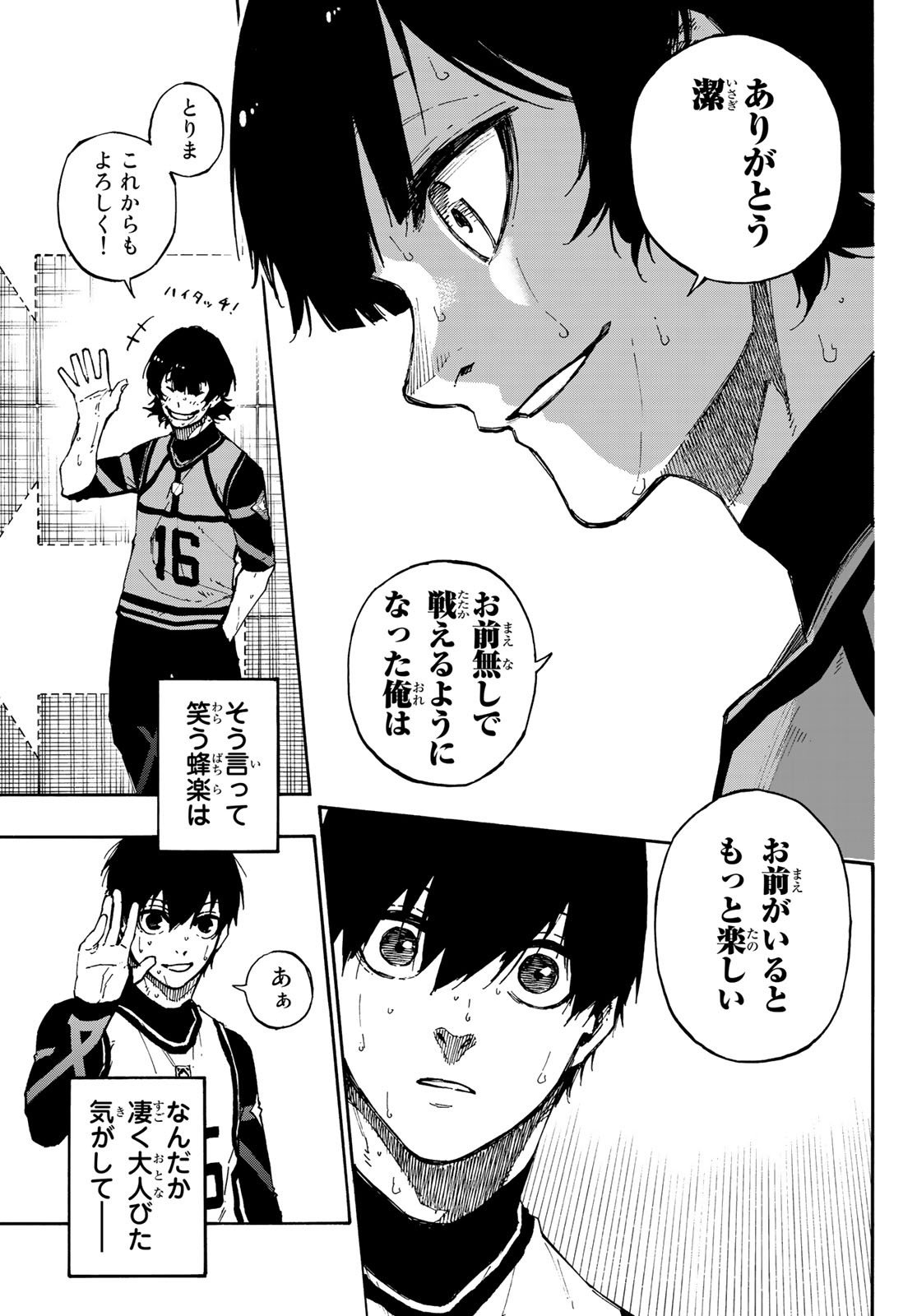 Blue Lock Chap 86 - Next Chap 87