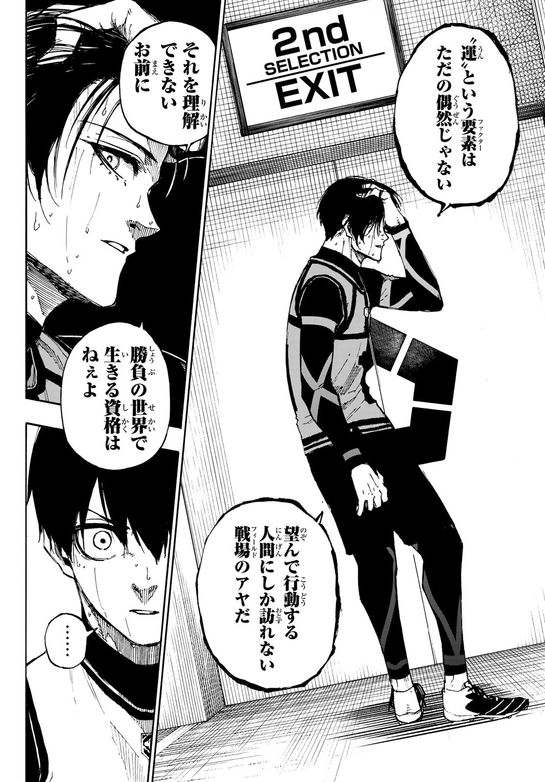 Blue Lock Chap 86 - Next Chap 87