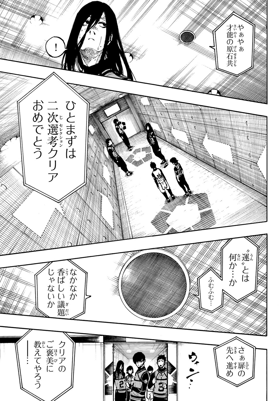 Blue Lock Chap 86 - Next Chap 87