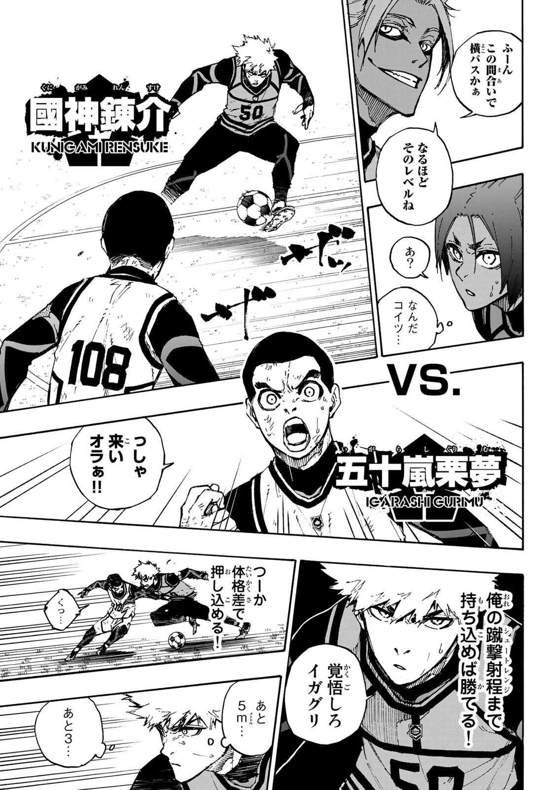 Blue Lock Chap 89 - Next Chap 90