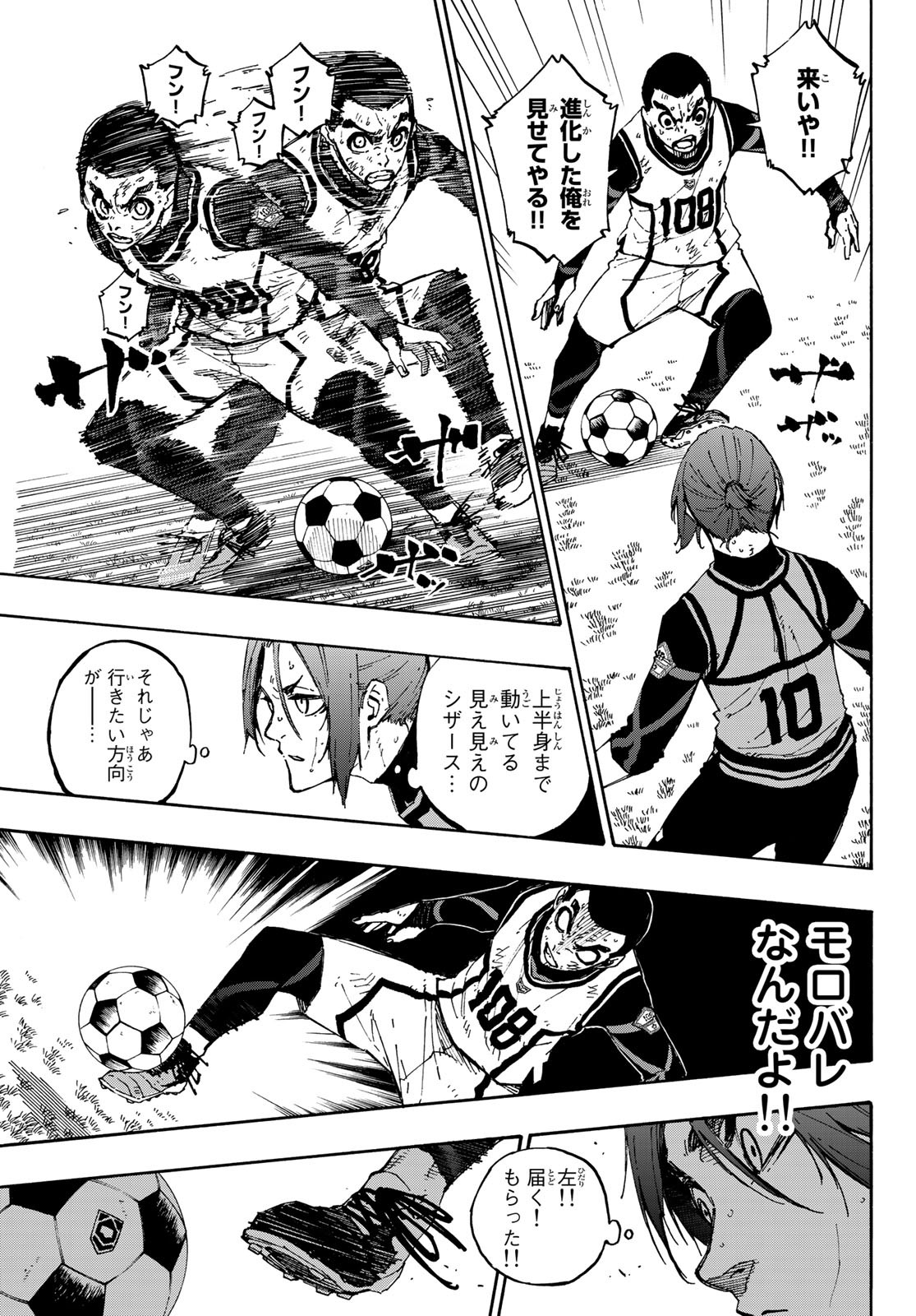 Blue Lock Chap 89 - Next Chap 90