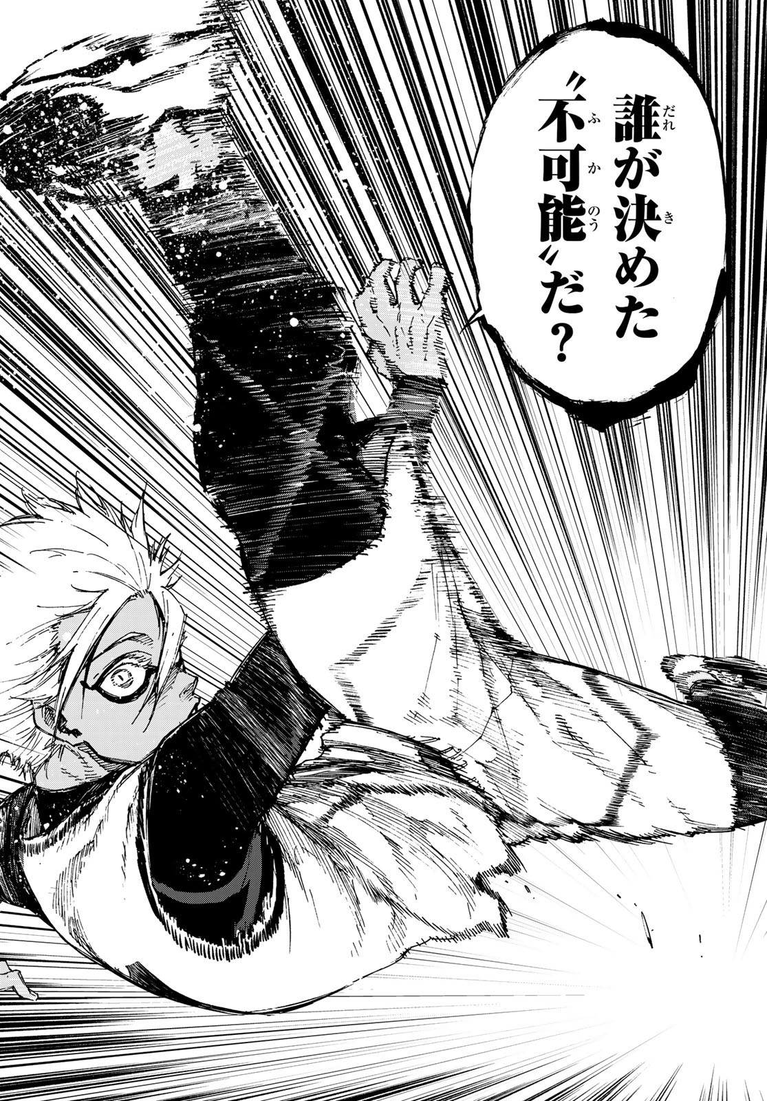 Blue Lock Chap 89 - Next Chap 90