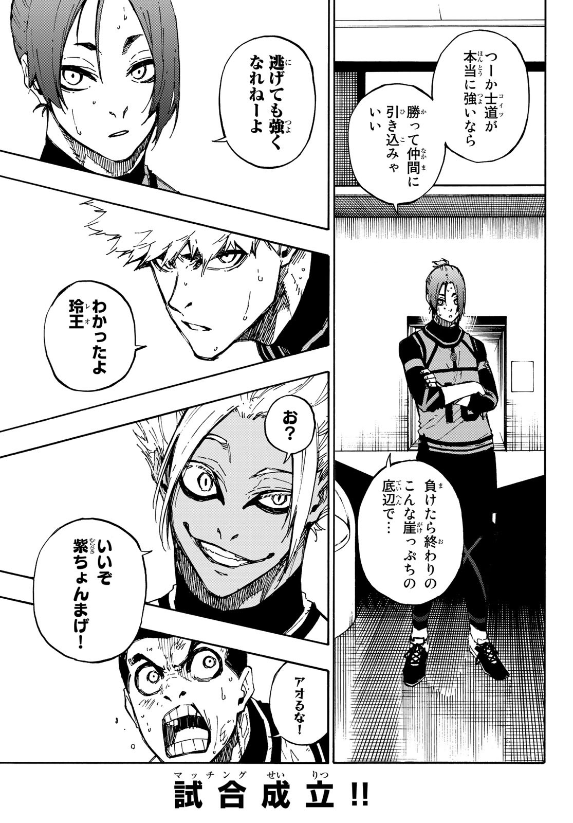 Blue Lock Chap 89 - Next Chap 90