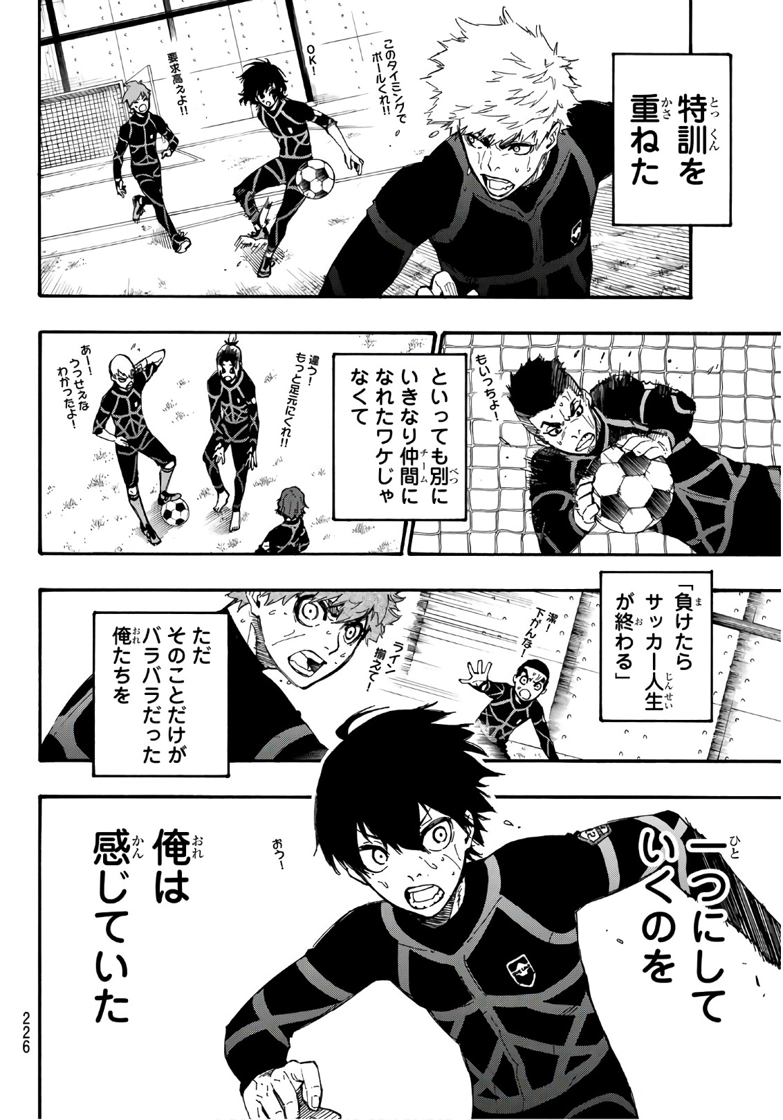 Blue Lock Chap 9 - Next Chap 10