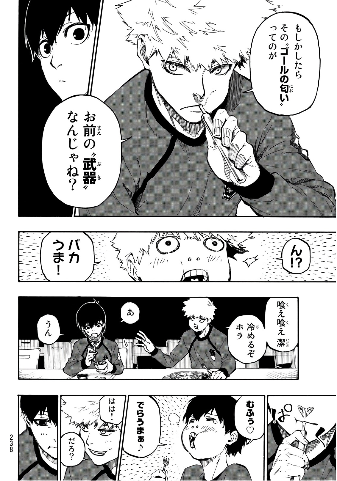 Blue Lock Chap 9 - Next Chap 10