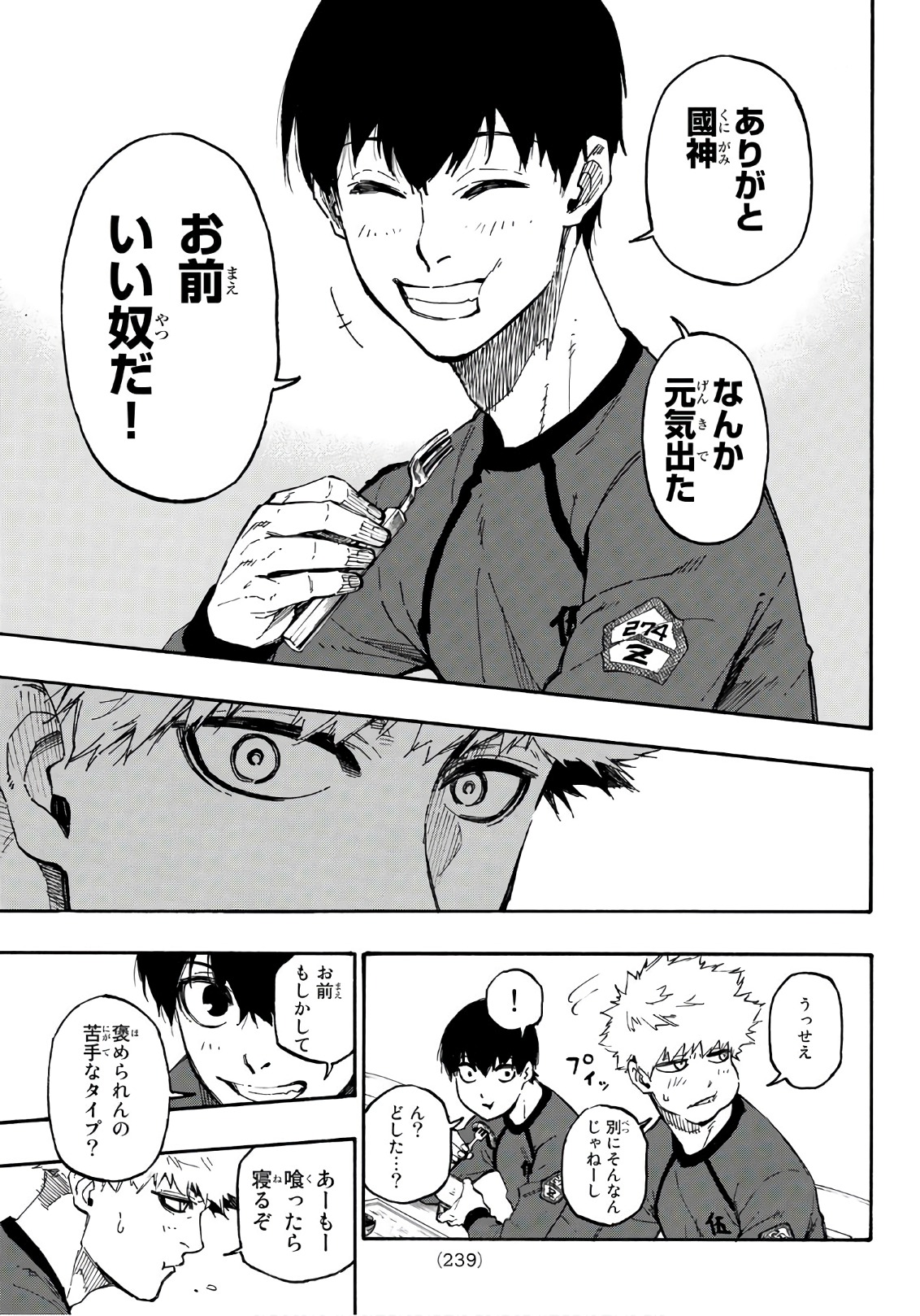 Blue Lock Chap 9 - Next Chap 10