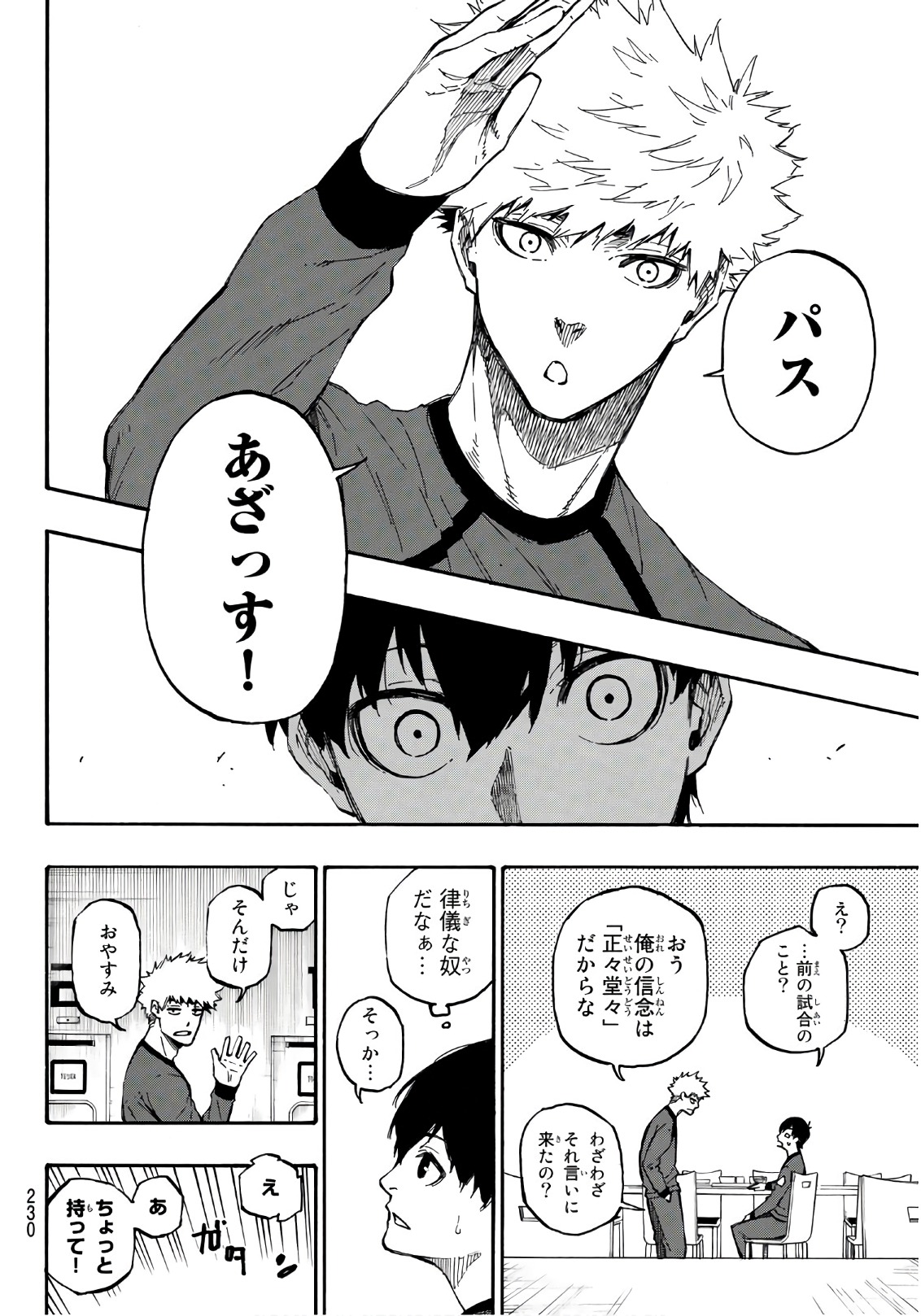Blue Lock Chap 9 - Next Chap 10
