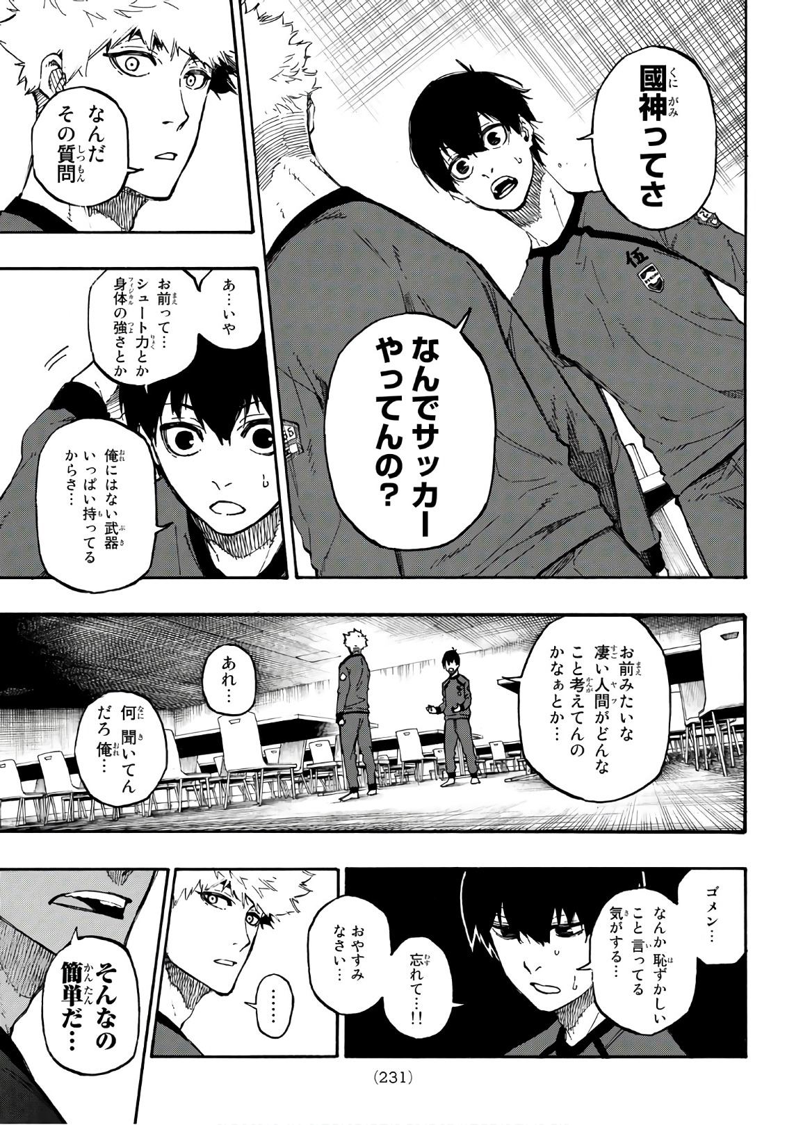 Blue Lock Chap 9 - Next Chap 10