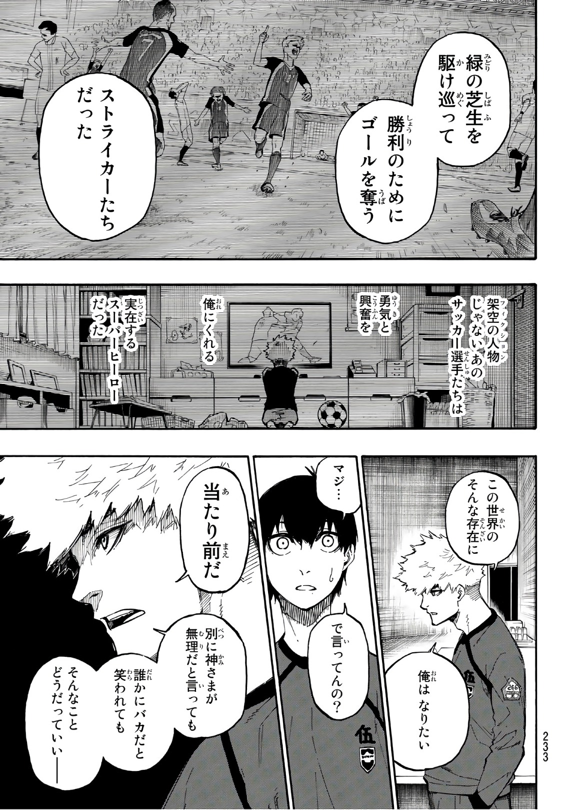 Blue Lock Chap 9 - Next Chap 10