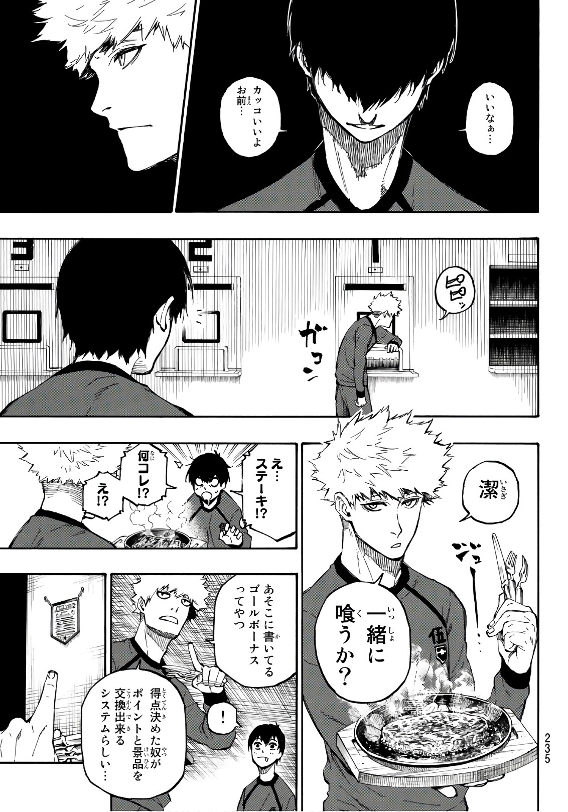 Blue Lock Chap 9 - Next Chap 10
