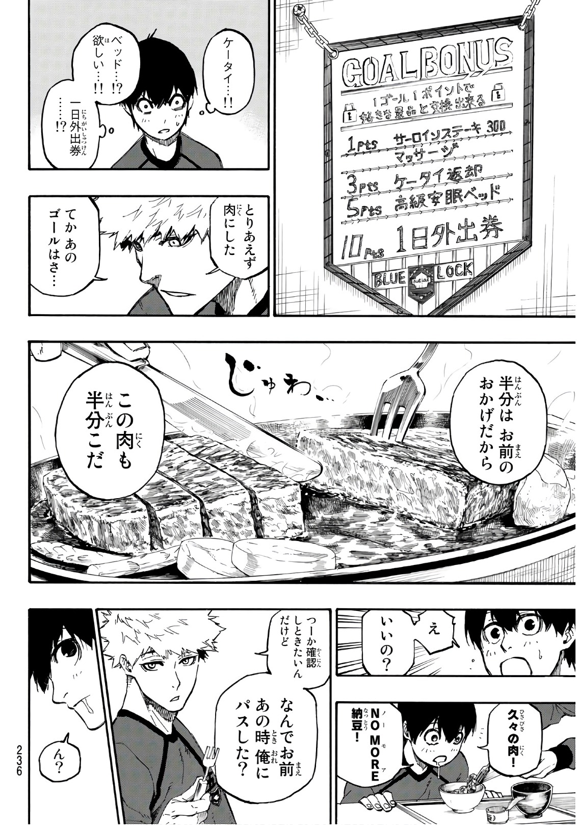 Blue Lock Chap 9 - Next Chap 10