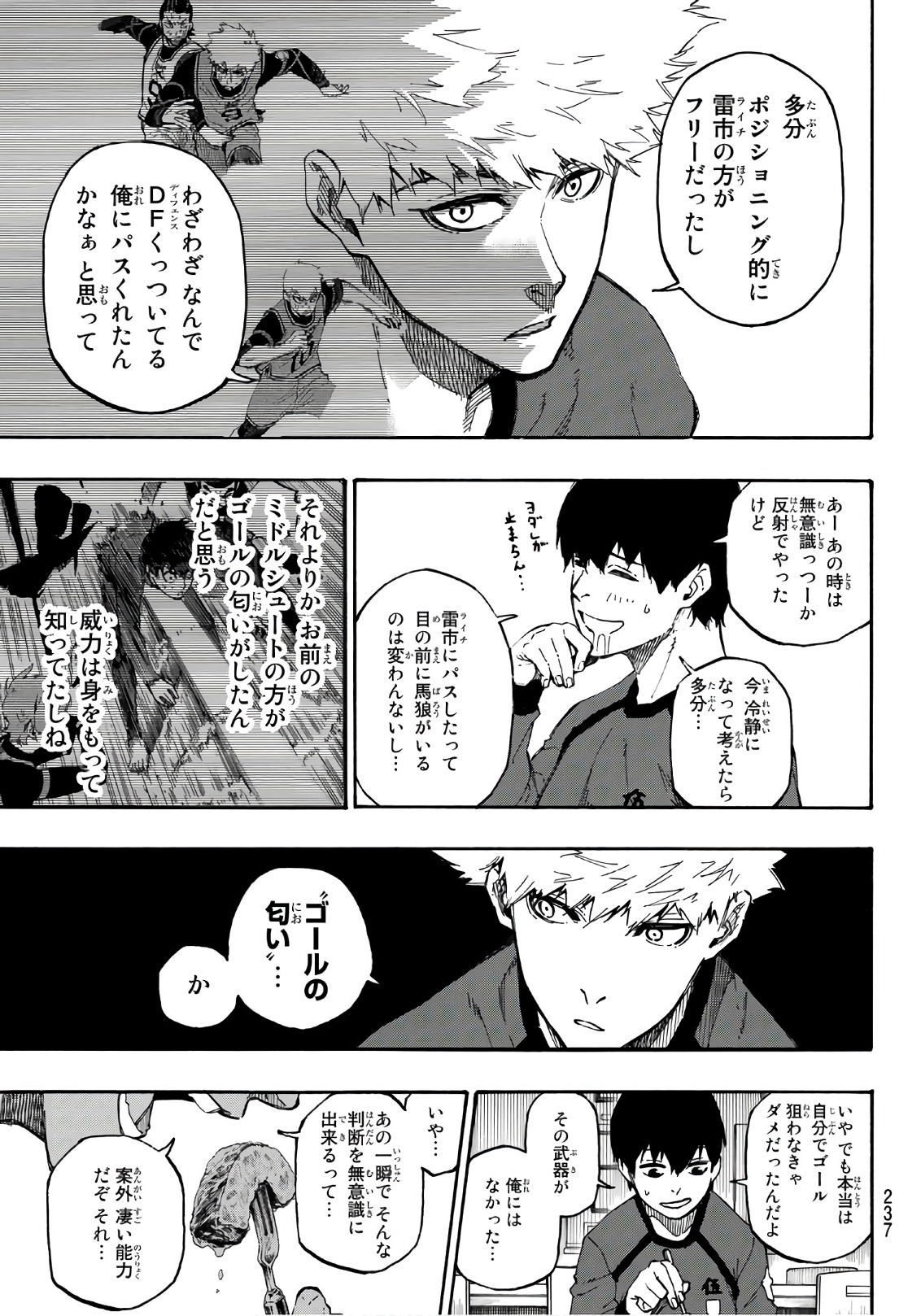 Blue Lock Chap 9 - Next Chap 10