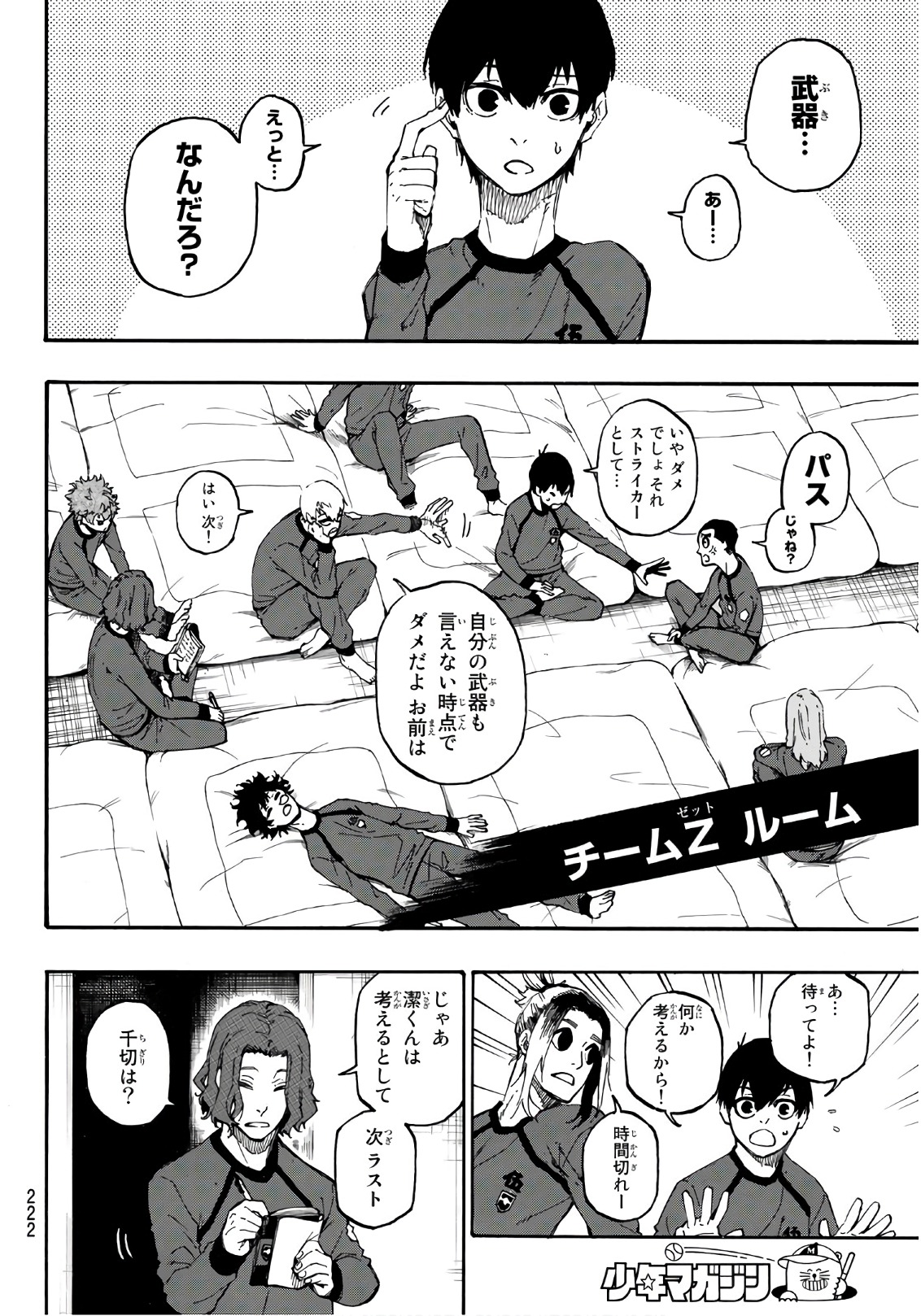 Blue Lock Chap 9 - Next Chap 10